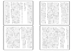 Page 123 of Deatte 4-Kounen De Gattai