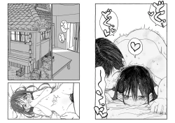 Page 182 of Deatte 4-Kounen De Gattai