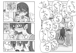 Page 60 of Deatte 4-Kounen De Gattai