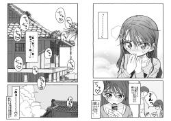 Page 66 of Deatte 4-Kounen De Gattai