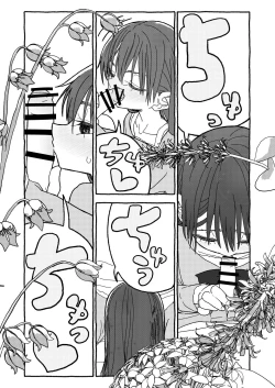 Page 115 of Deatte 4-Kounen De Gattai