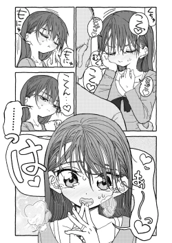 Page 127 of Deatte 4-Kounen De Gattai