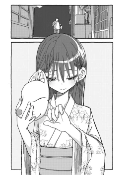 Page 172 of Deatte 4-Kounen De Gattai