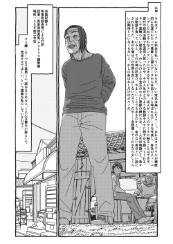 Page 300 of Deatte 4-Kounen De Gattai