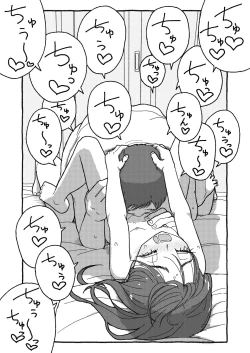 Page 337 of Deatte 4-Kounen De Gattai