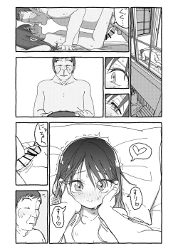 Page 343 of Deatte 4-Kounen De Gattai