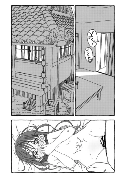 Page 362 of Deatte 4-Kounen De Gattai