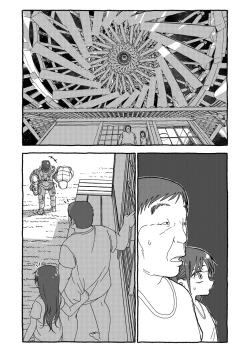 Page 370 of Deatte 4-Kounen De Gattai