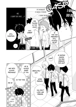 Page 44 of InChakun | The Troublemaker and the Nerd