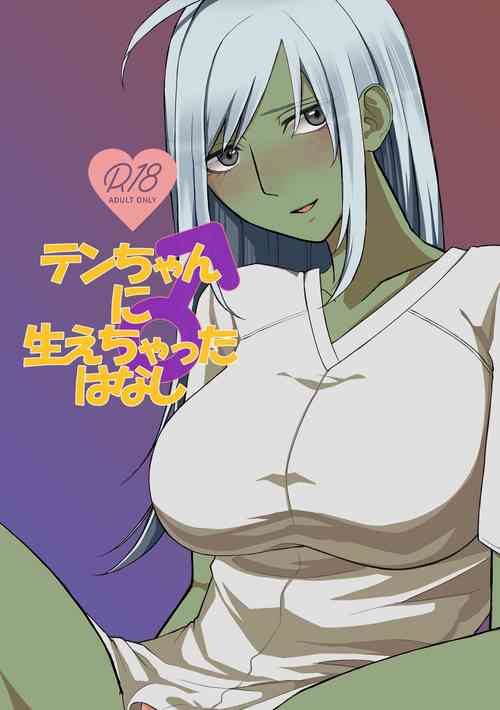 Download Ten-chan ni Haechatta Hanashi