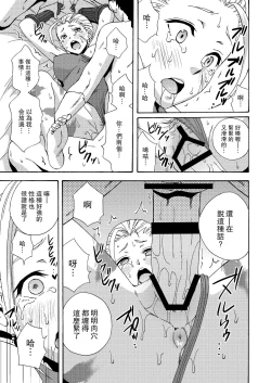 Page 15 of CAT'S STRIKE