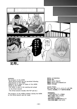 Page 41 of Futanari Chinpo ga Haechatta Tensansan no Oketsu dake de wa Akitarazu Akagi-san no Oketsu made Nerau Hon