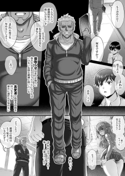 Page 8 of Shinjitsu no Ai - TRUE LOVE