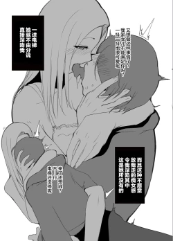 Page 37 of Kanesae Haraeba, Cosplay demo Hame temo Kureru Gal o Te ni Iremashita