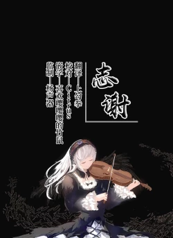 Page 62 of Kanesae Haraeba, Cosplay demo Hame temo Kureru Gal o Te ni Iremashita