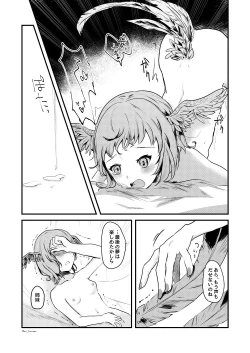 Page 12 of Yasashii Uta - Dear blue bird. A requiem for me.