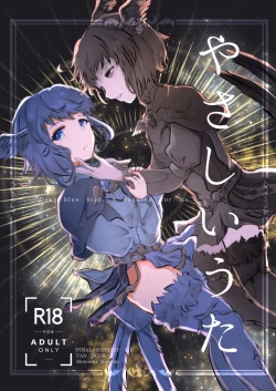 Page 1 of Yasashii Uta - Dear blue bird. A requiem for me.