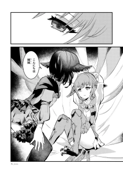 Page 3 of Yasashii Uta - Dear blue bird. A requiem for me.