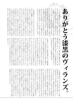 Page 84 of Koi no Uta, Ai no Uta.