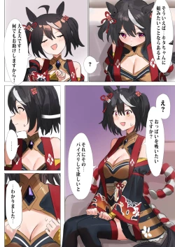 Page 4 of Kitasan umapyoi