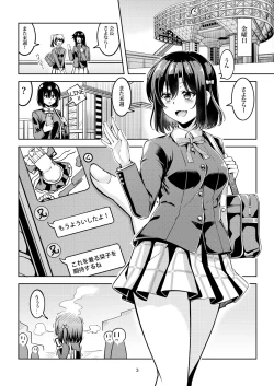 Page 6 of Shioriko
