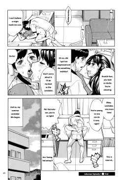 Page 27 of Oba-san dakedo, Daite Hoshii ch 1