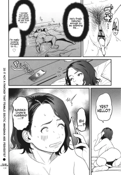 Page 158 of Onna Eromangaka ga Inran da nante Gensou ja nai? | Is It Not a Fantasy That The Female Erotic Mangaka Is a Pervert?