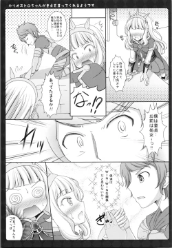 Page 9 of Cagliostro-chan ga Doutei o Moratte Kureru you desu