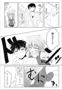 Page 15 of Trance G Star