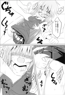 Page 20 of Trance G Star