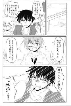 Page 4 of Trance G Star