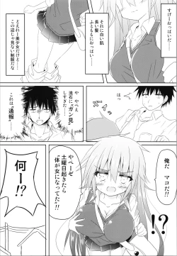 Page 7 of Trance G Star