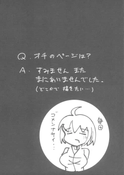 Page 21 of Wachiki wa Bonyuu de Bonyuu Youkai!!