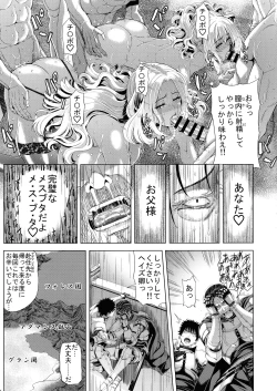 Page 11 of Kyouki no Oukoku San no Shou