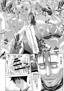 Page 14 of Kyouki no Oukoku San no Shou