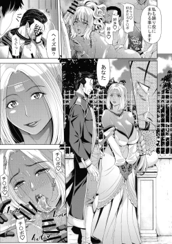 Page 9 of Kyouki no Oukoku San no Shou