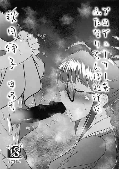 Download Producer ken Futanari Chinpo Shorigou