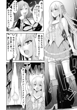 Page 3 of Mahou Shoujo Lily Thearesia no Junansan ni Tsukamari Sennou Choukyou Sareru Mahou Shoujo Monogatari-