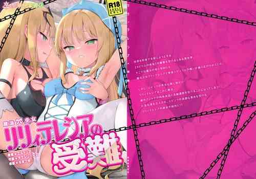 Download Mahou Shoujo Lily Thearesia no Junansan ni Tsukamari Sennou Choukyou Sareru Mahou Shoujo Monogatari-