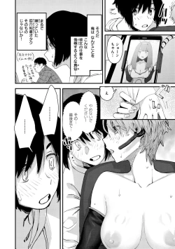 Page 112 of Yabai Onna