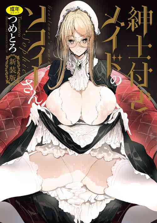 Download Shinshi Tsuki Maid no Sophie-san Shinsouban