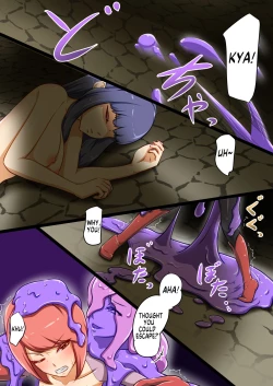 Page 3 of Uchi no Ko ga Ecchi na Teki to Tatakatte Haiboku suru Hanashi vs Slime Hen BADEND Route