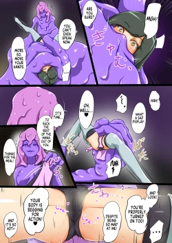 Page 54 of Uchi no Ko ga Ecchi na Teki to Tatakatte Haiboku suru Hanashi vs Slime Hen BADEND Route