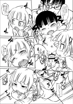 Page 3 of Mitsudomoe Copy-bon