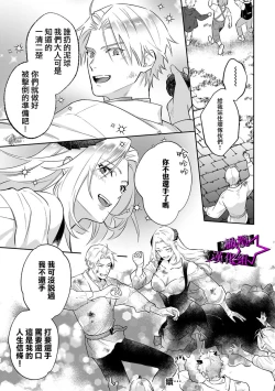 Page 100 of Kukkoro Night106话