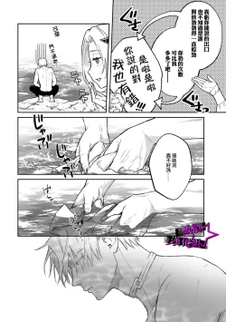 Page 109 of Kukkoro Night106话