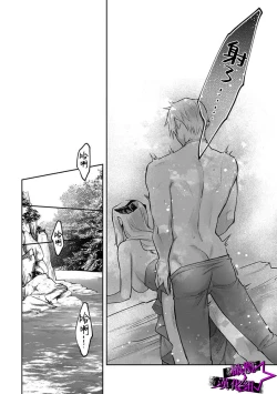 Page 163 of Kukkoro Night106话