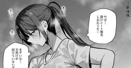 Download Asedaku Karate Onee-san