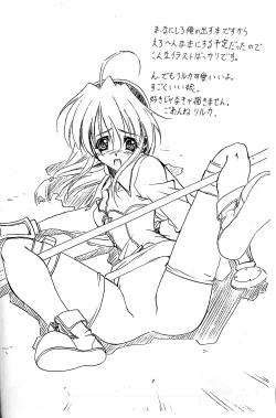 Page 3 of Wild Wild Arms Stage.0