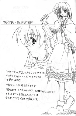 Page 6 of Wild Wild Arms Stage.0